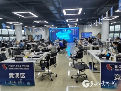 2020貴陽大數(shù)據(jù)及網(wǎng)絡(luò)安全精英對抗演練啟動，多彩寶作為重要標靶參與實戰(zhàn)